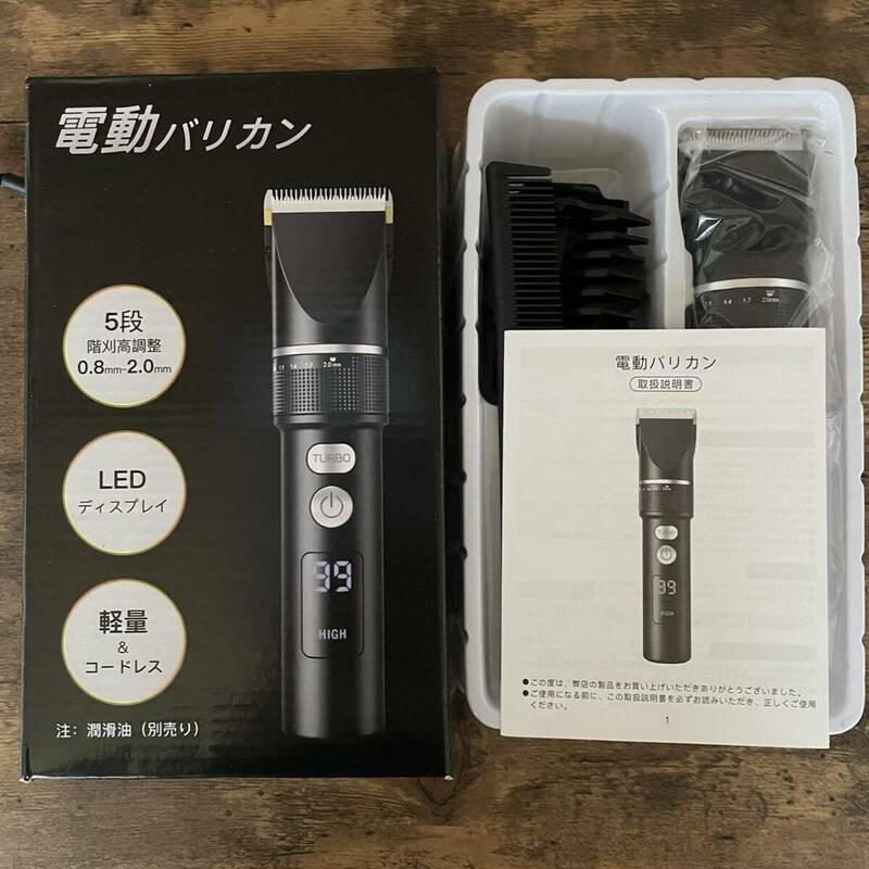 電動バリカン ヘアカッター バリカン 充電式 コードレス 潤滑油別売り 散髪用