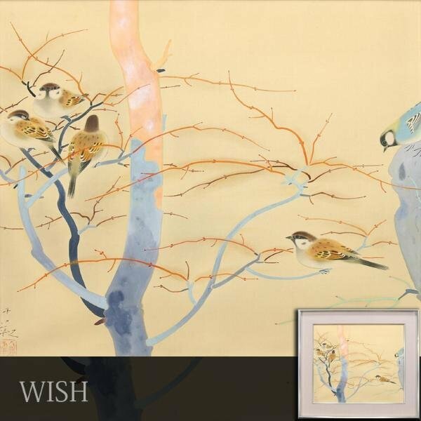 【真作】【WISH】郷倉千靱 日本画 10号 絹本 ◆雀群図 　　〇日本芸術院会員 日本芸術院賞 物故巨匠 #24053247