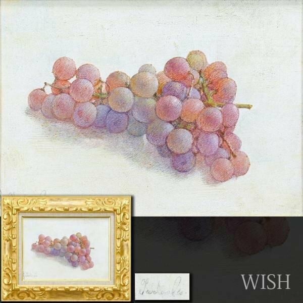 【真作】【WISH】伊藤禎朗 板に油彩 4号 ◆葡萄 　　〇フレスコ壁画制作画家 春陽展記念大賞 #24053698