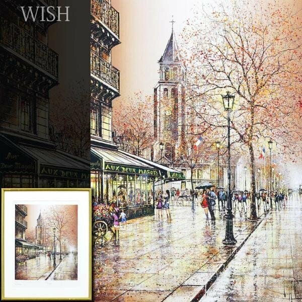 【真作】【WISH】ギィ・デサップ Guy Dessapt「Paris Saint Germain des Pres」ジクレー 直筆サイン 　　〇フランス人気画家 #24052963