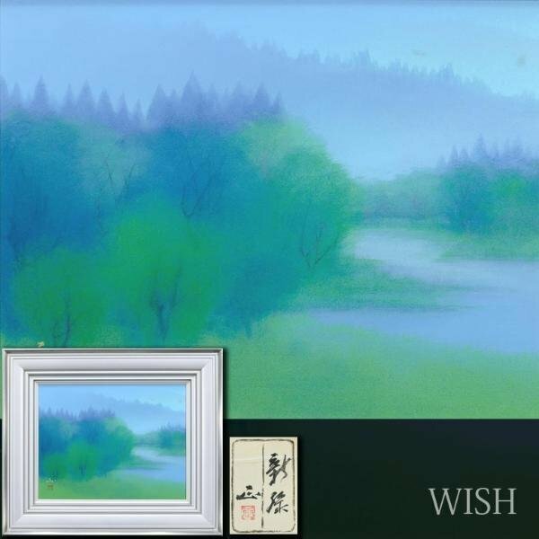 【真作】【WISH】河本正「新緑」日本画 6号 金落款 共シール 　　〇創日会顧問 日府展副理事長 師:川端龍子 #24053728