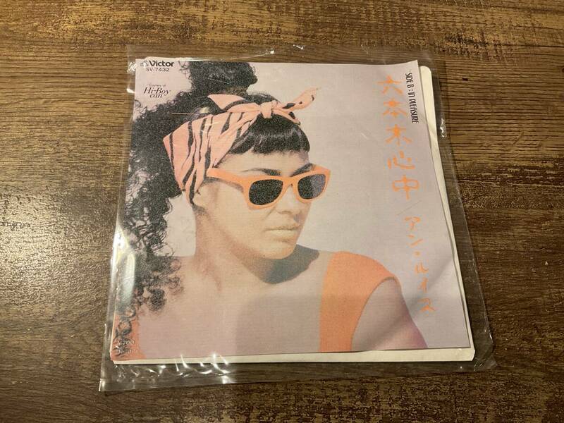 シングルレコード　六本木心中　アン・ルイス　EP盤