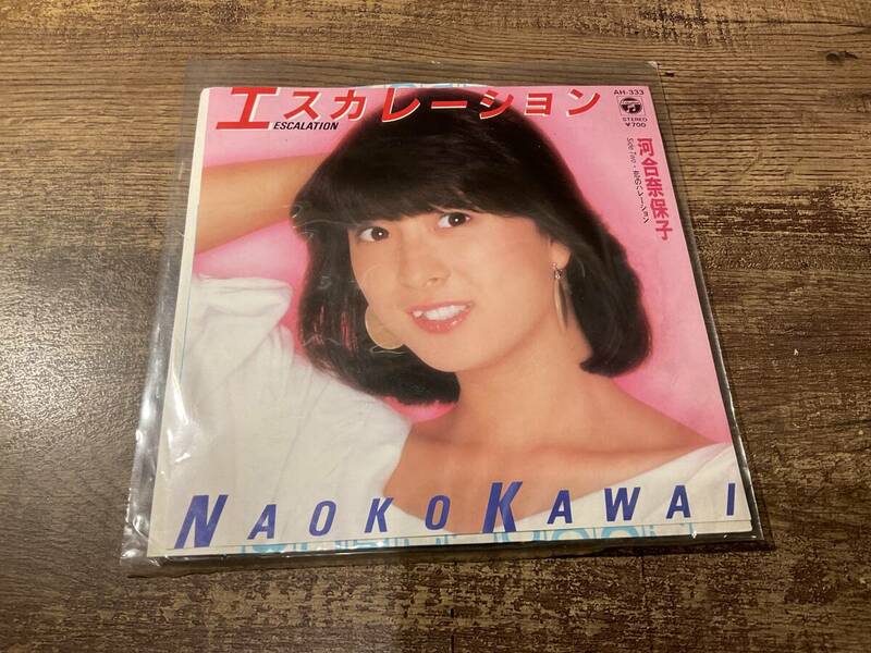 シングルレコード　エスカレーション　河合奈保子　EP盤