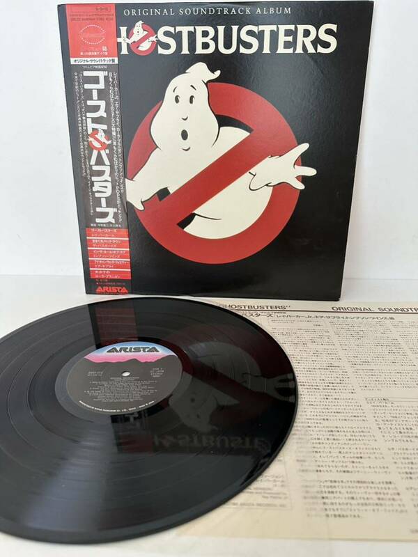 レコード LP Ghostbusters(ゴーストバスターズ)「オリジナル・サウンドトラック」 / 25RS-232 美盤（管理No.21） 
