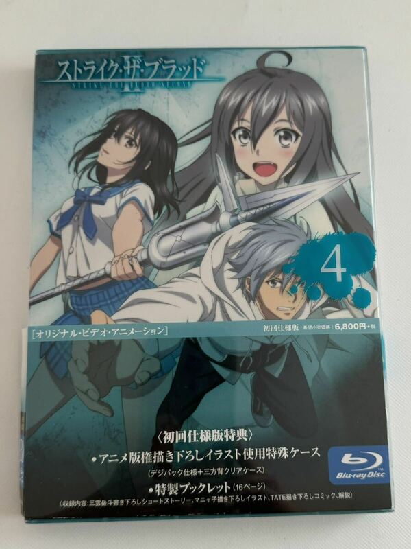 Blu-ray/ストライク・ザ・ブラッド II OVA Vol.4(初回仕様版) （管理No.3）