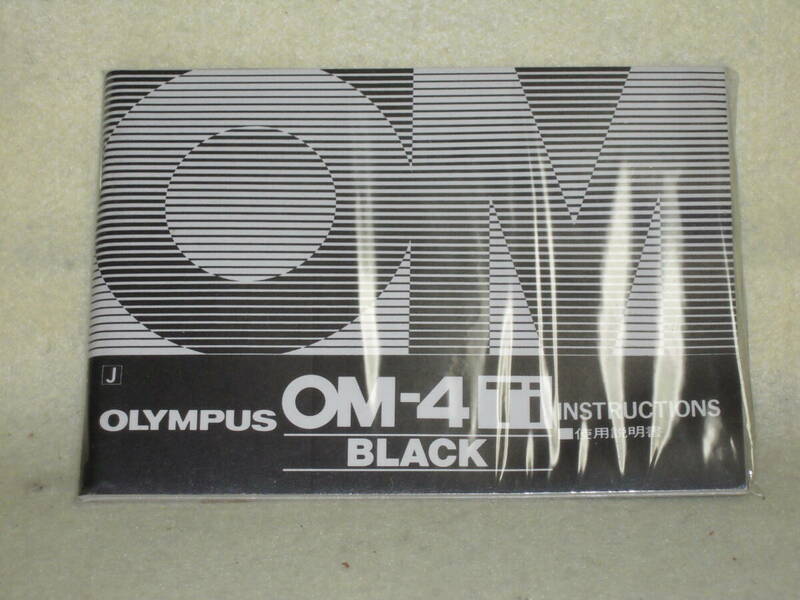 ：取説市　送料無料：　オリンパス　OM-4 Ti　　ブラックボデー