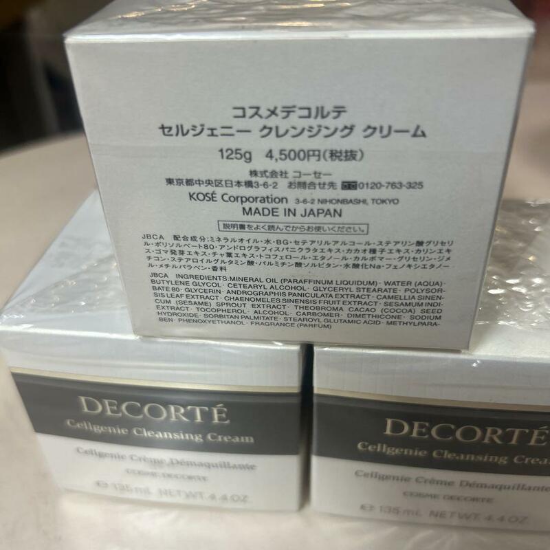 3点セットコスメデコルテ セルジェニー クレンジング クリーム 125g KOSE COSME DECORTE 