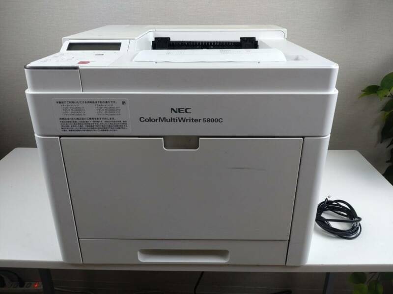 4365-01★印字テスト済★通電確認済★ NEC 日本電気 A4カラーページプリンタ Color MultiWriter 5800C PR-L5800C ★