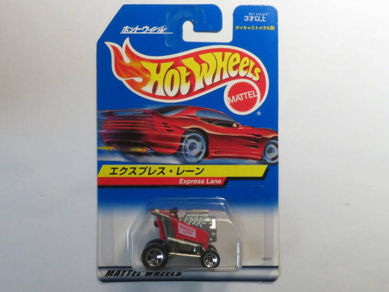 EXPRESS LANE　エクスプレス・レーン　Hot Wheels　日本語カード