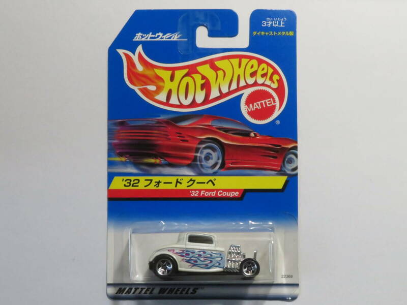 ’32 FORD COUPE　’32 フォード クーペ　Hot Wheels　日本語カード