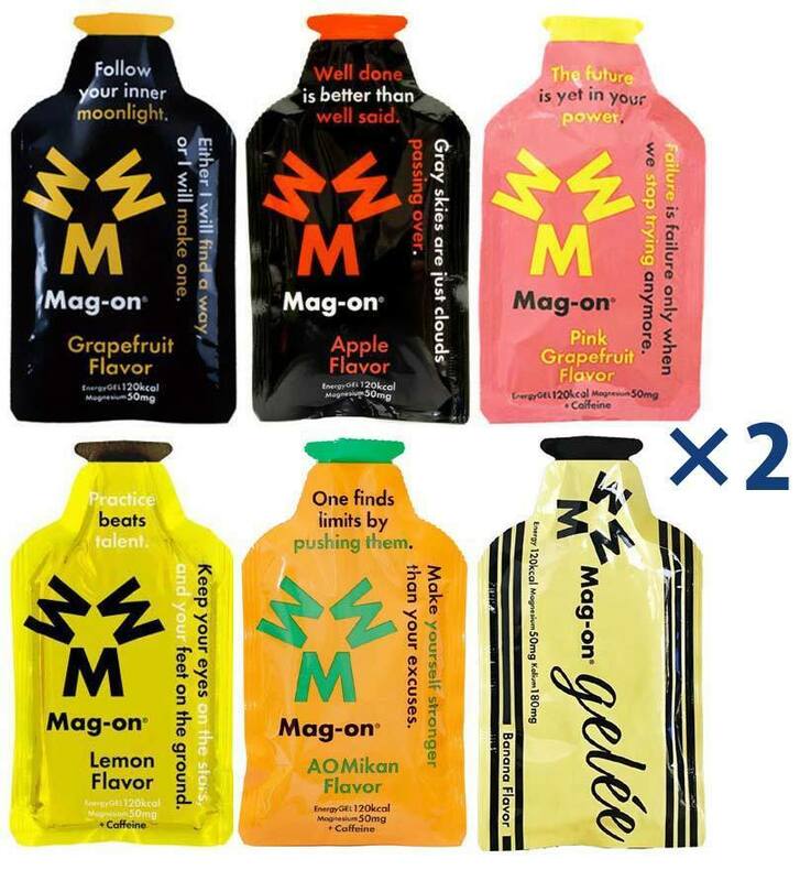 ■Mag On Gel マグオン ジェル お試し12本 エネルギーとマグネシウムを補給 ネコポス送料無料