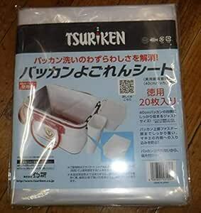 釣研 バッカンよごれんシート 40cm用 徳用20枚入