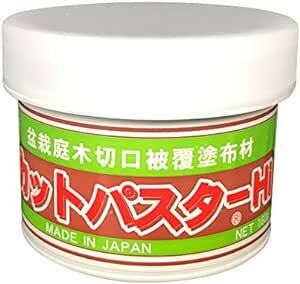 BONSAIOUTLET ハナゲン カットパスターHi 雑木用 190g 盆栽庭木切口被覆塗布