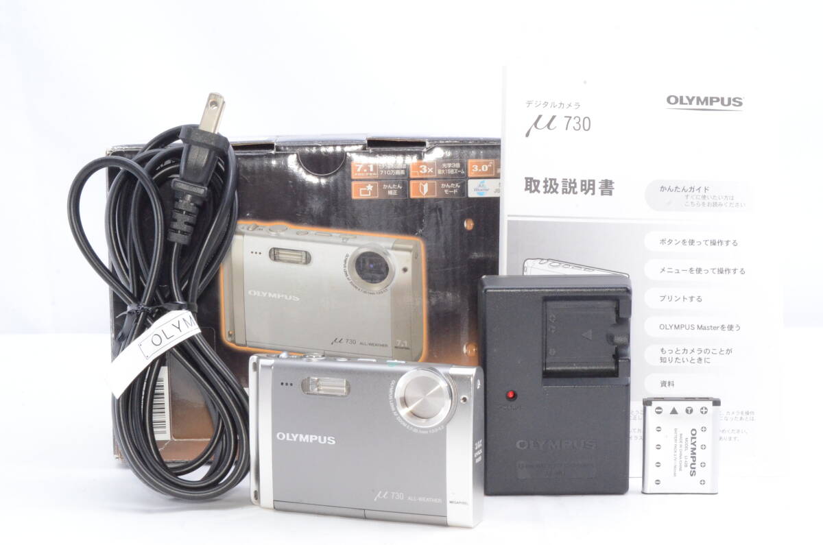 ★動作確認済★ OLYMPUS オリンパス μ730 動作品 デジタル カメラ コンパクト コンデジ AF Zoom 　　2406002Y/M
