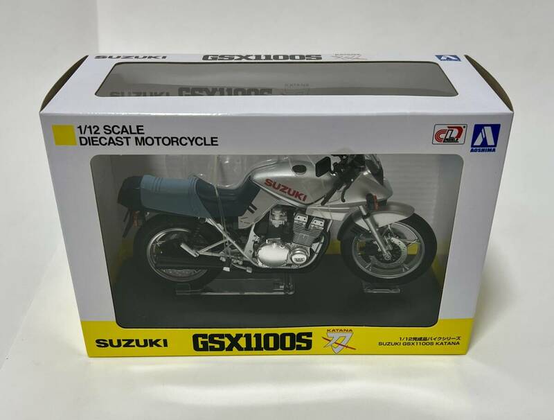 未開封品 アオシマ 1/12 完成品バイクシリーズ SUZUKI スズキ GSX1100S KATANA SL 刀 銀 シルバー