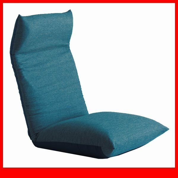 座椅子★14段階リクライニングポケットコイル入り座椅子/日本製 完成品 布地/ソファのような座り心地/フラット～二つ折り/ブルー/a1