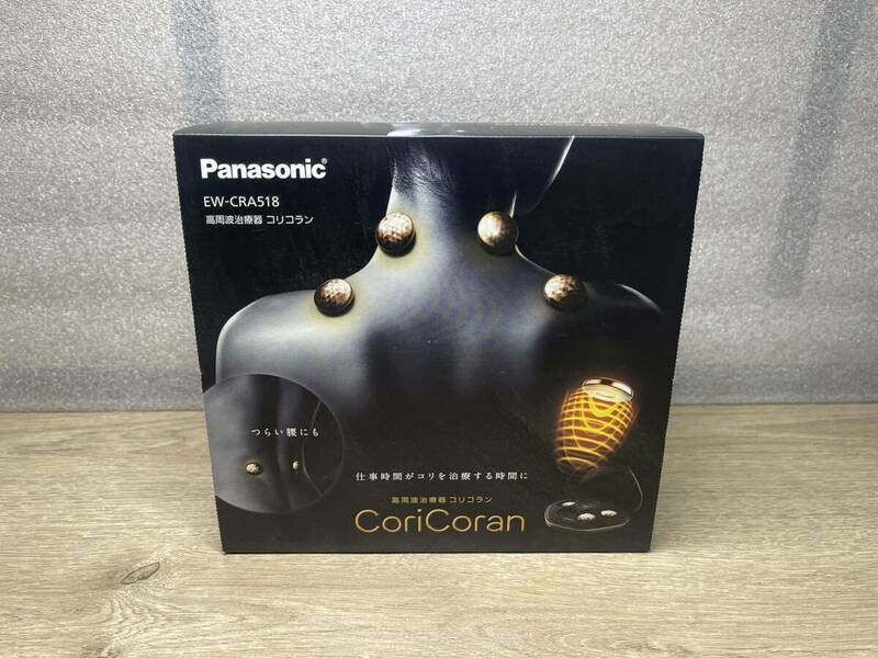 パナソニック Panasonic 高周波治療器 EW-CRA518-K 新品/60