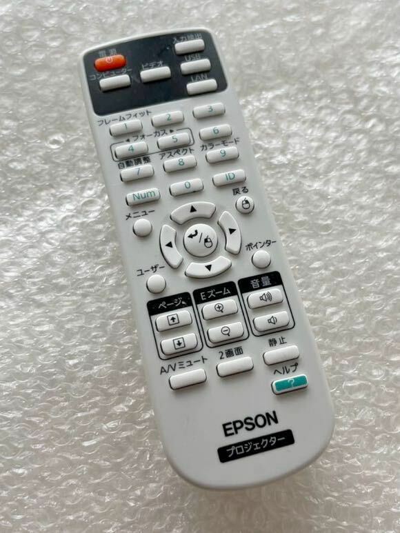 美品EPSON エプソン 156606600 プロジェクター用リモコン 赤外線動作確認済み