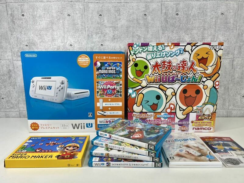 中古品【WiiU ファミリープレミアムセット32GB/太鼓の達人 WiiUバージョン/マリオメーカー など ソフト6本】任天堂 Nintendo ニンテンドー 