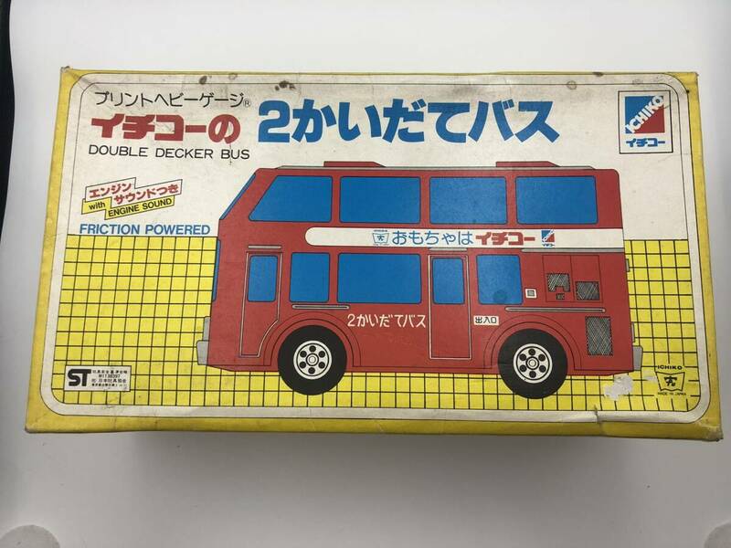 昭和レトロ イチコー　玩具　おもちゃ　２かいだてバス　模型ホビー