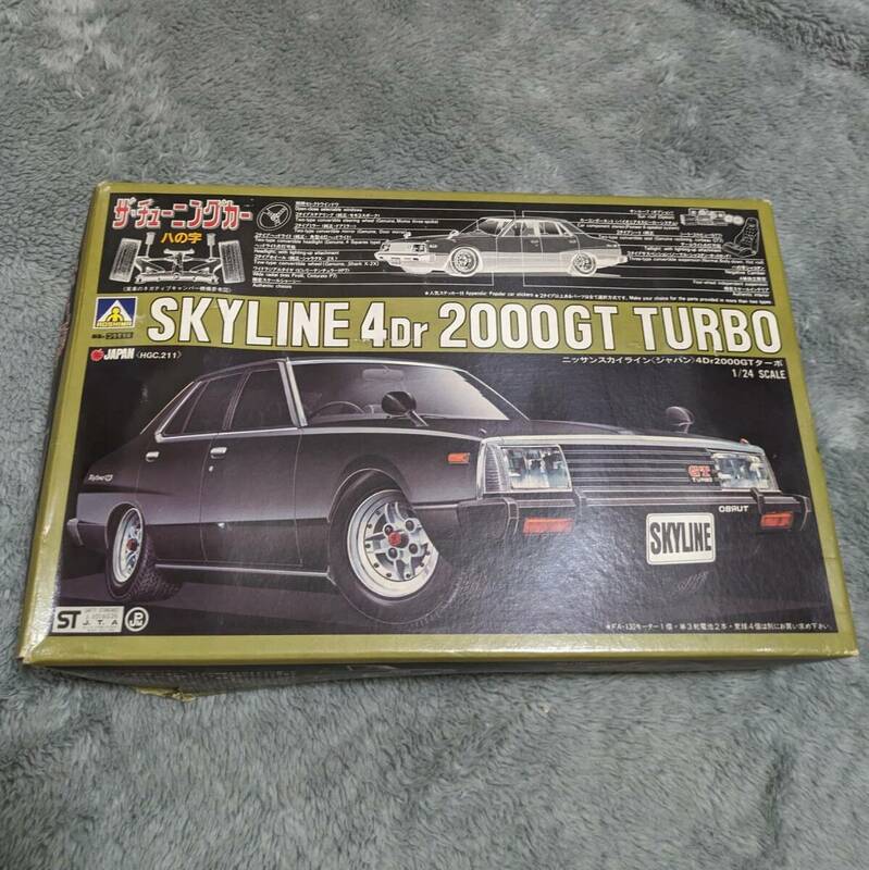 当時箱[旧アオシマ]1/24 ザチューニングカー 日産スカイライン ジャパン4Dr 2000GTターボ 後期型 ホイール2種 金型改修前 未開封 箱イタミ