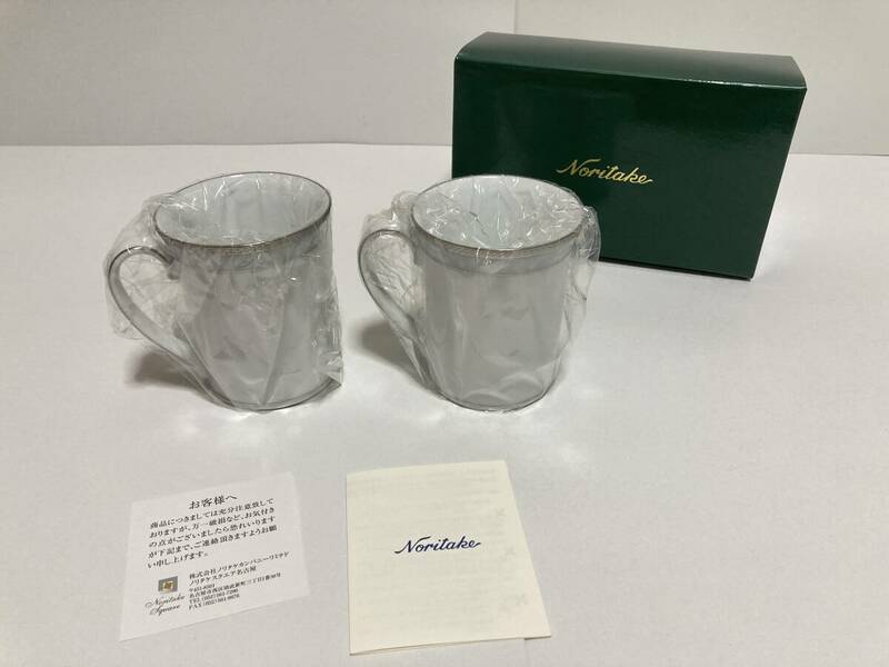 未使用　ノリタケ　マグカップ 　ペアセット　Noritake　ハンプシャープラチナ 4336L　洋食器　