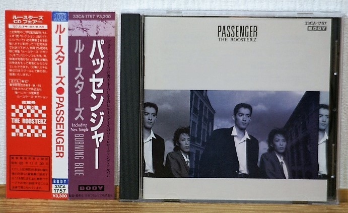 ルースターズ/パッセンジャー★初期盤CD 帯付 3300円(税表記なし)