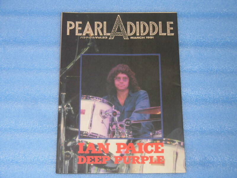 ◎ドラム情報誌◎PEARL A DIDDLE◎パラディドル　Vol.23　MARCH 1991◎ パール・ドラムス【同梱可】