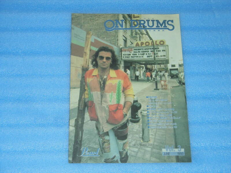 ◎ドラム情報誌◎ON DRUMS◎オン・ドラムス　Vol.3　JUNE　1993◎ パール・ドラムス【同梱可】