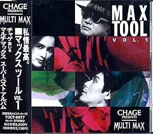 ○●○MAX TOOL Vol.1 /　CHAGE presents MULTI MAX ●中古CD●帯なし○38/77【同梱可】