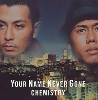 ○●○Your Name Never Gone　/　CHEMISTRY×古内東子 ●中古CD●帯あり○7/77【同梱可】