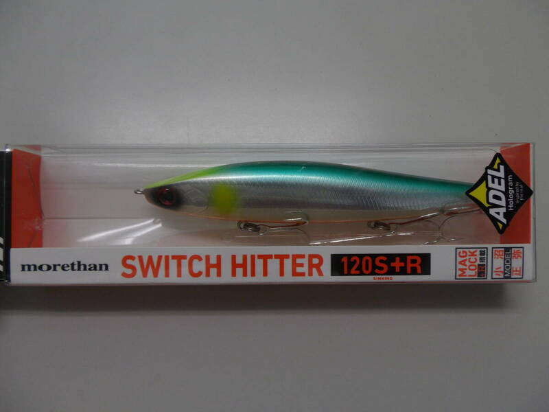 未開封、未使用　ダイワ モアザン スイッチヒッター 120S+R アデルエメラルド鮎 Daiwa morethan SWITCH HITTER