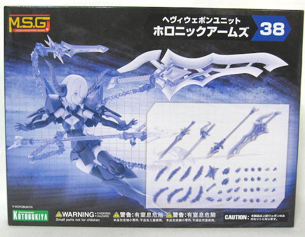 コトブキヤ　MSG 「ヘヴィウェポンユニット38 ホロニックアームズ」未開封新品