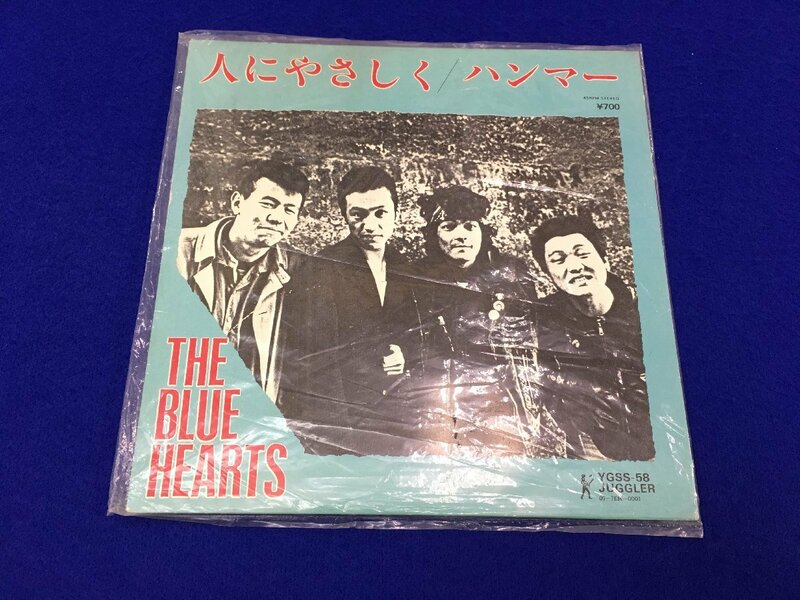 ユ▲ト897　THE BLUE HEARTS /ザ・ブルーハーツ　ＥＰレコード【 人にやさしく/ハンマー 】