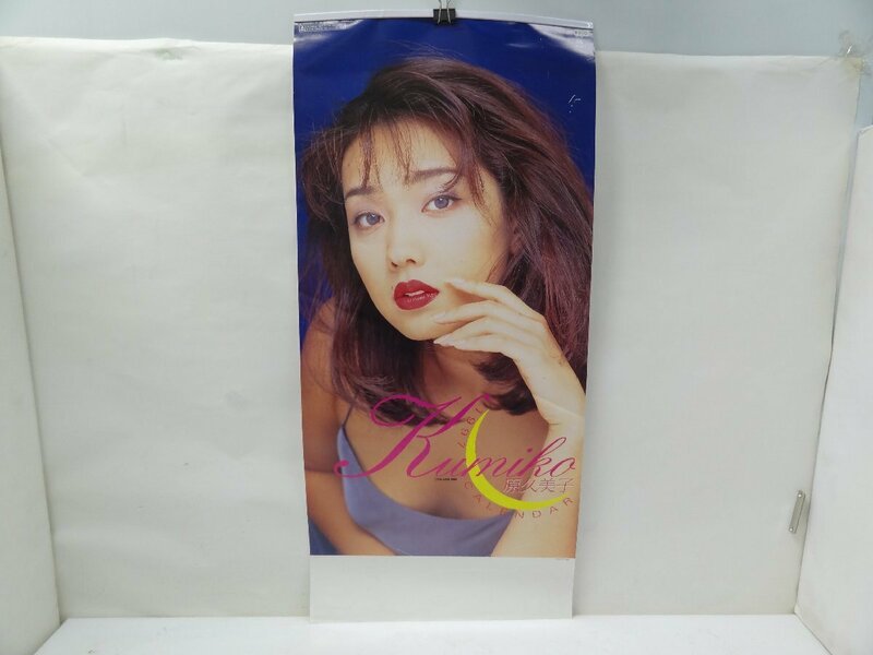 6▲/か0118　原久美子 1997年 セクシーカレンダー サイズ 35.5cm×77cm 7枚綴り