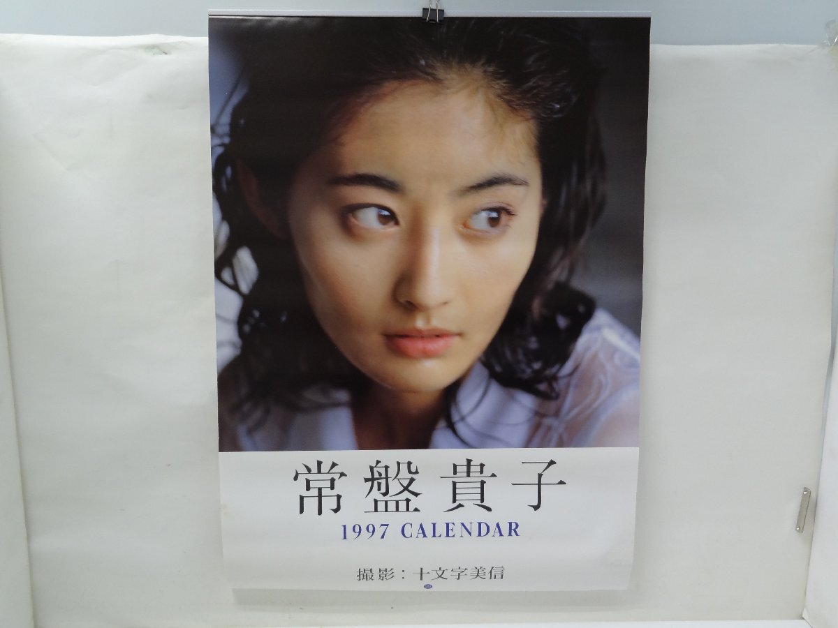 8▲/か0122　撮影：十文字美信　モデル：常盤貴子 1997年 カレンダー B2サイズ 7枚綴り
