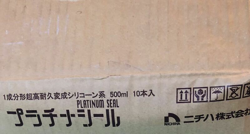 5.31 プラチナシール　成分形超高耐久変成シリコーン糸 500ml 10本入　5キロ越え　長期保管品ジャンク　現状