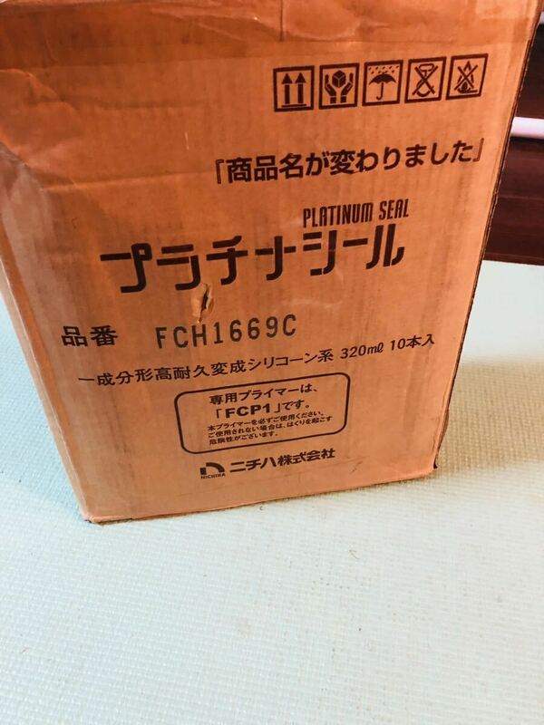 5.31 プラチナシール　未使用保管品ジャンク　一成分形高耐久変成シリコーン系 320ml 10本入