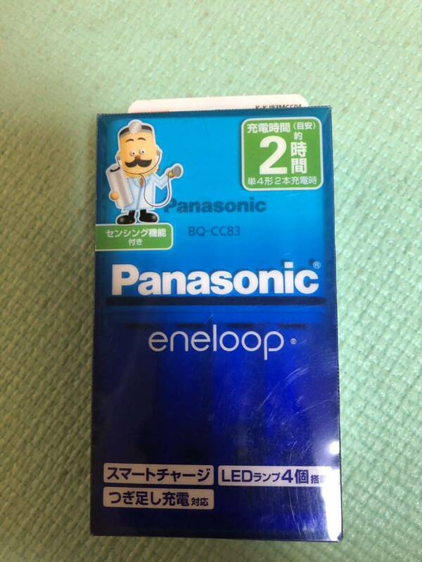 5.31 未使用保管品　Panasonic eneloop BQ-CC83充電器　本体のみ