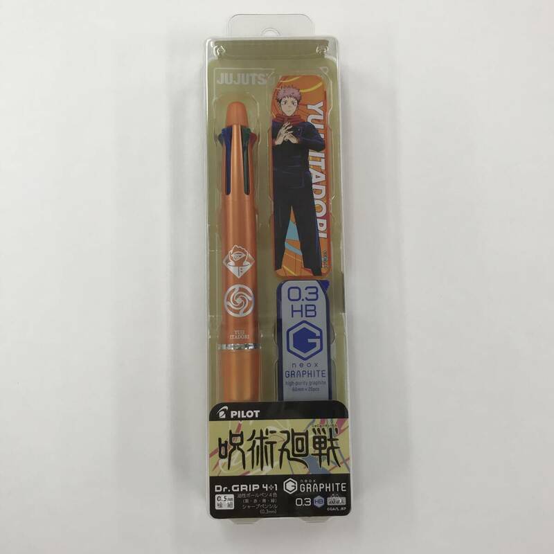 【新品】【限定】呪術廻戦　パイロット Drグリップ4+1　虎杖 悠仁 03/05