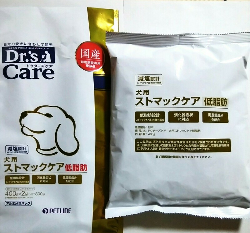 ドクターズケア 犬用 ストマックケア 低脂肪 400g 1袋 療法食 療養食 消化器サポート 消化ケア ドッグフード ドライフード 高脂血症 膵炎 