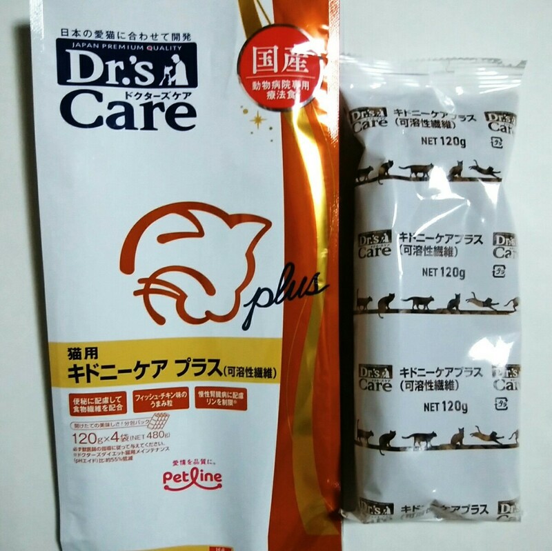 ドクターズケア 猫用 キドニーケアプラス 可溶性繊維 120g 療法食 療養食 キドニーケア プラス 腎ケア 腎臓病 キャットフード ドライフード