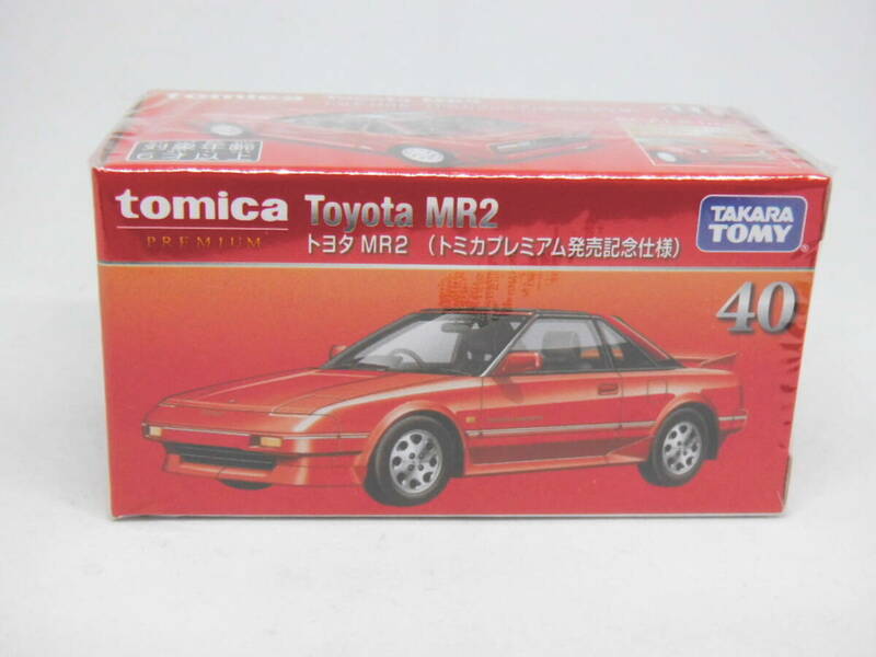 【新品未開封】トミカプレミアム　№40　1/60 SCALE トヨタ MR2（トミカプレミアム発売記念仕様）