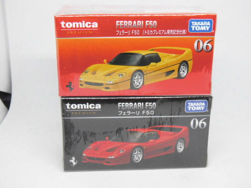 【新品未開封】トミカプレミアム　№06　1/62 SCALE フェラーリ F50 トミカプレミアム発売記念仕様 通常版２台セット