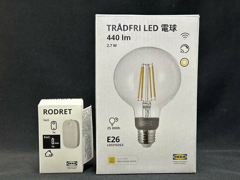 ◆◇　【未使用保管品】≪送料 350円≫ 【LED電球＋リモコン調光器付き】 イケア 照明器具 トロードフリ　◇◆