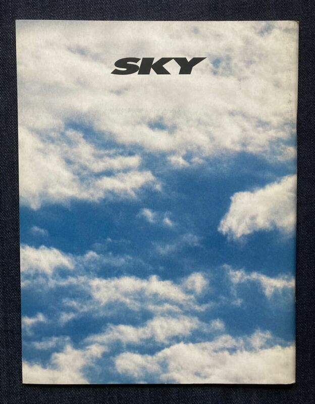 ファイブスター物語 永野護 POWER OF CHARACTERS PUBLISHERS EX 「SKY」　1993年2月20日　第1刷