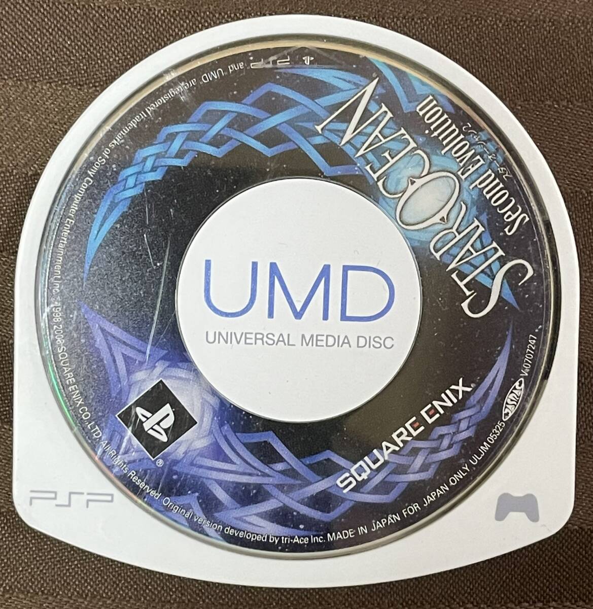 PSP「スターオーシャン セカンド エヴォリューション」