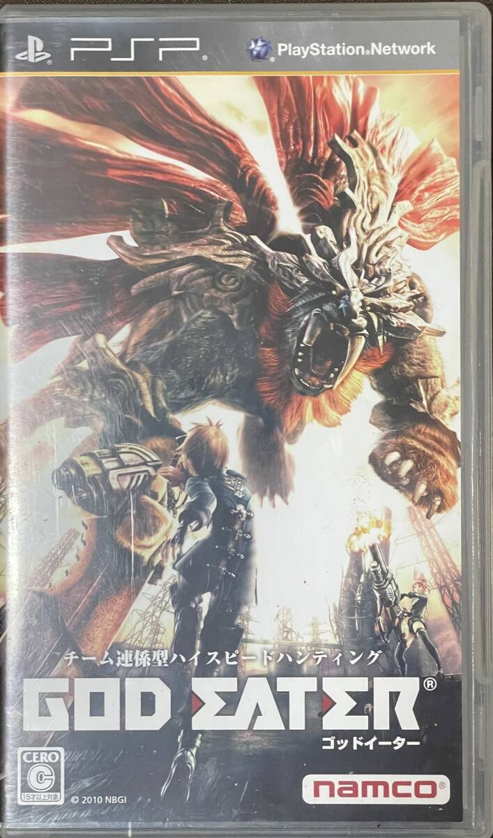 PSP「ゴッドイーター」