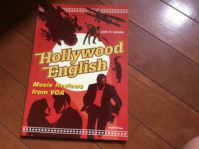 Hollywood English