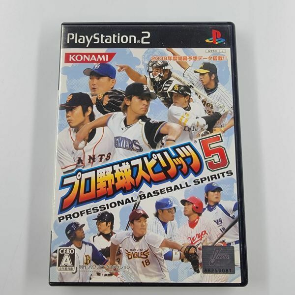 ●PS2●プロ野球スピリッツ５●ソニー sony プレイステーション2ソフト 訳あり品 中古品 used おもちゃゲームシリーズ